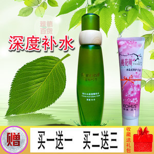 植物精華水圖片大全 探索自然護膚的奧秘